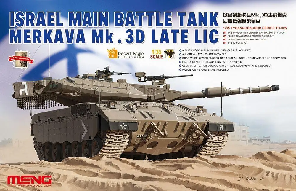 Meng TS-025 модель 1/35, основной боевой танк из Израиля Merkava Mk.3D, бесплатная доставка
Meng TS-025 модель 1/35, основной боевой танк из Израиля Merkava Mk.3D, бесплатная доставка