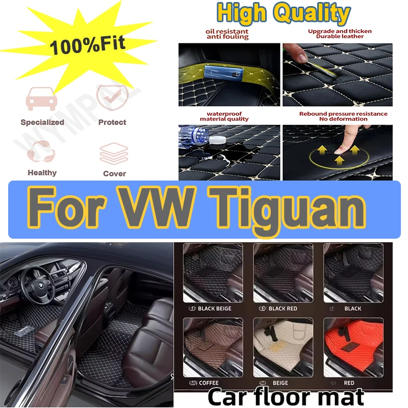 Роскошные автомобильные коврики для VW Tiguan 2019 2018 2017, ковры, аксессуары на заказ, интерьерные водонепроницаемые автозапчасти, продукты
Роскошные автомобильные коврики для VW Tiguan 2019 2018 2017, ковры, аксессуары на заказ, интерьерные водонепроницаемые автозапчасти, продукты