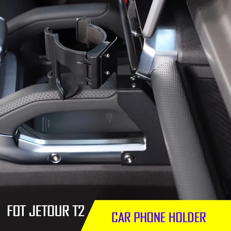 Подходит для Jetour Traveler T2 2025, встроенная декоративная деталь для многофункционального расширения, кронштейн для мобильного телефона с автоматическим второй пилотом
Подходит для Jetour Traveler T2 2025, встроенная декоративная деталь для многофункционального расширения, кронштейн для мобильного телефона с автоматическим второй пилотом