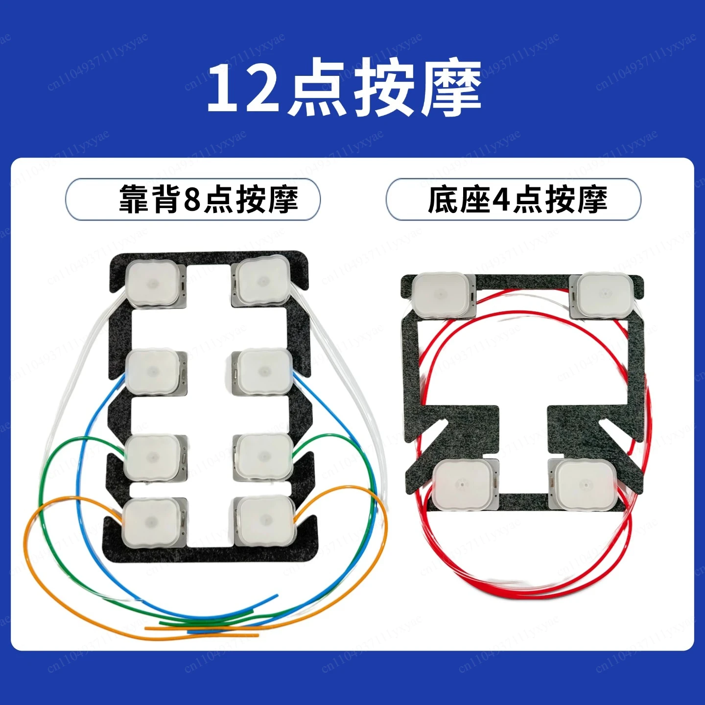 Seat Massage Upgrade 8:00 12:00 Pneumatic Massage Original Car Upgrade Electric Massage Seat Accessories
Seat Massage Upgrade 8:00 12:00 Pneumatic Massage Original Car Upgrade Electric Massage Seat Accessories