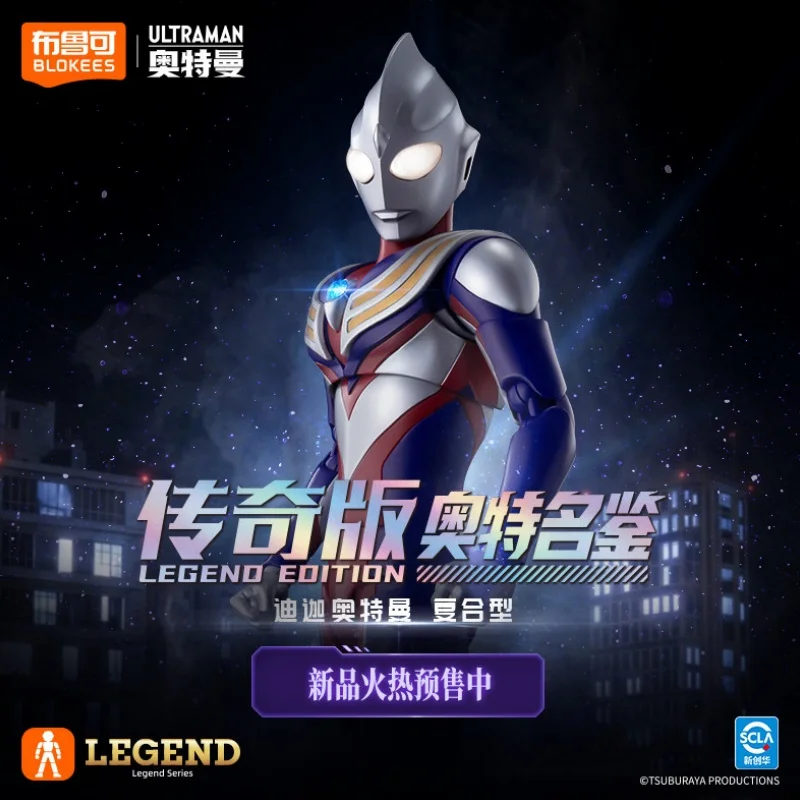 New Genuine Blokees Ultraman Tiga Multi Type Legend Edition Building Blocks Action Figure Assemble Model Collectible Toy Gift
New Genuine Blokees Ultraman Tiga Multi Type Legend Edition Building Blocks Action Figure Assemble Model Collectible Toy Gift