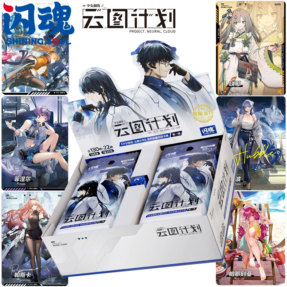 New Shining Soul Official Girls Frontline Collection Card Character Development Strategy Battle High Score Game Rare Cards Toys
New Shining Soul Official Girls Frontline Collection Card Character Development Strategy Battle High Score Game Rare Cards Toys