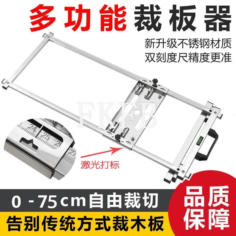 Multifunctional Portable Cutting Machine for Board Cutting – Handheld Saw with Positioning and Clamping Bracket and Base Plate
Multifunctional Portable Cutting Machine for Board Cutting – Handheld Saw with Positioning and Clamping Bracket and Base Plate