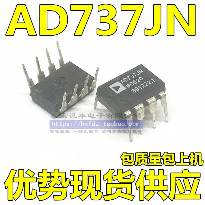 AD737JN AD737 AD737JNZ DIP-8 RMSDC 10 шт.
AD737JN AD737 AD737JNZ DIP-8 RMSDC 10 шт.