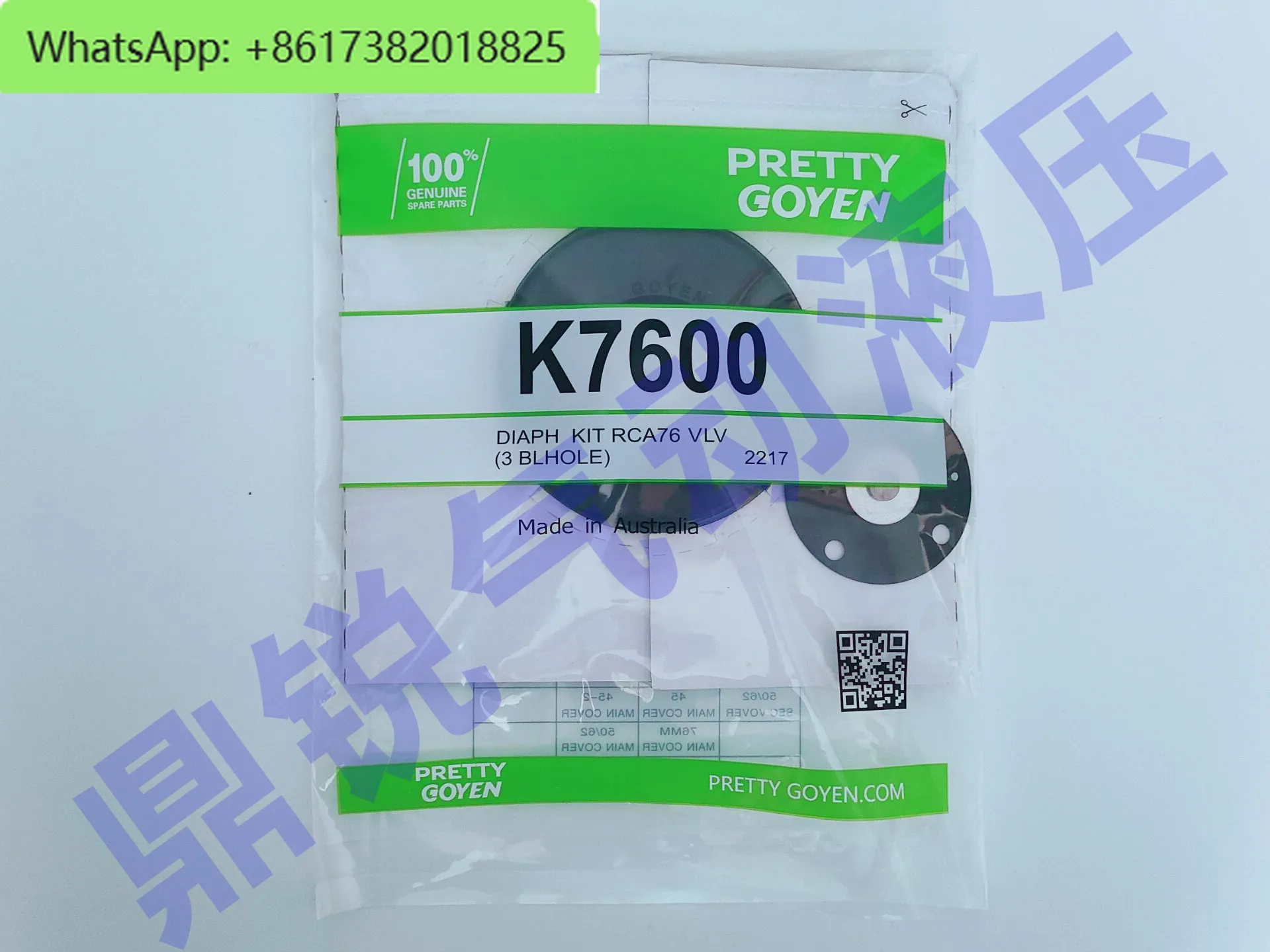 PRETTY GOYEN K2546 RCAC25T4 Ремкомплект мембраны импульсного клапана K2546 Ремкомплект
PRETTY GOYEN K2546 RCAC25T4 Ремкомплект мембраны импульсного клапана K2546 Ремкомплект