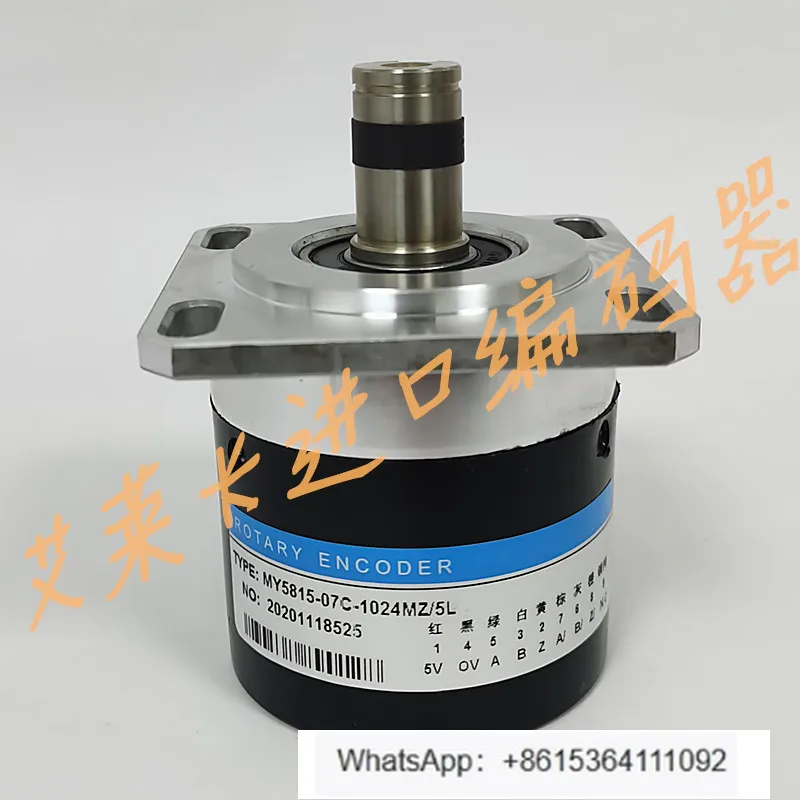 MY5815-07C-1024MZ/5L Encoder MS7008-C-MY5810-1200 C19-1024MZ/5L