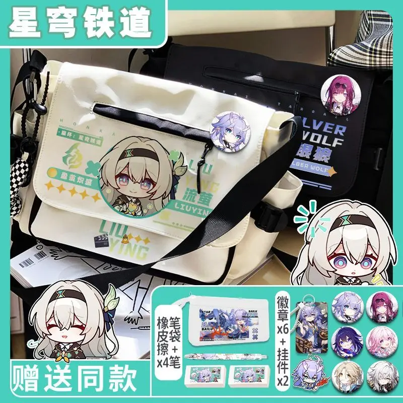 Honkai Star Rail Single Shoulder Backpack Liuying Kafka Student Campus Canvas Unisex Large Capacity Crossbody Bag Ani
Honkai Star Rail Single Shoulder Backpack Liuying Kafka Student Campus Canvas Unisex Large Capacity Crossbody Bag Ani