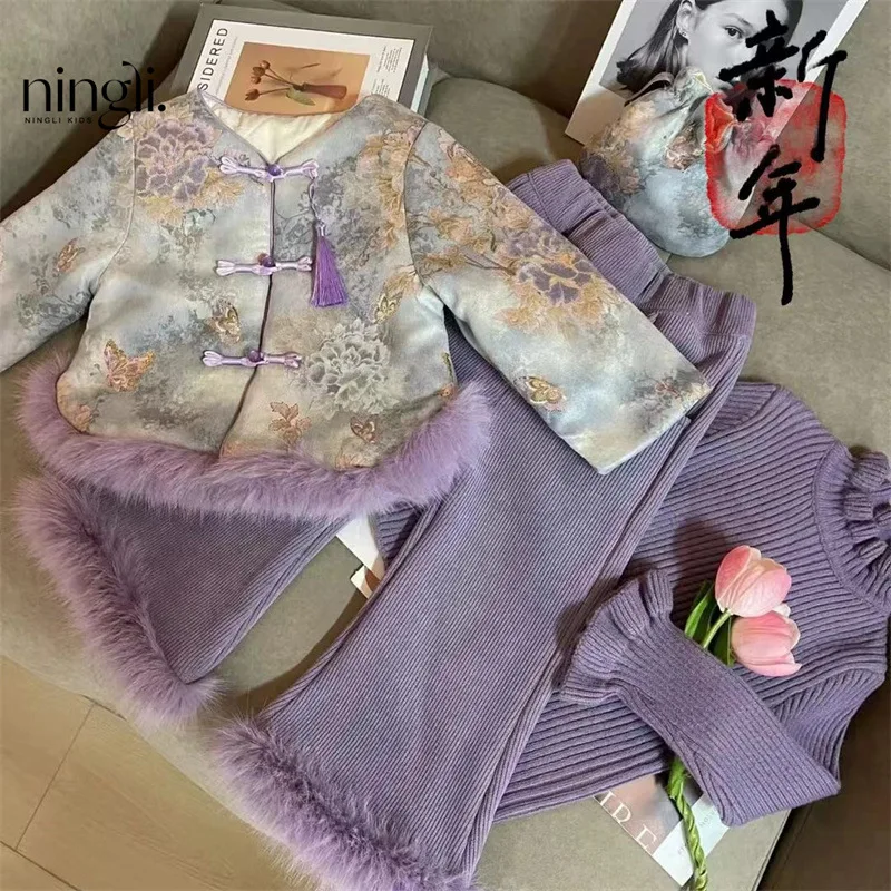 Gift Bag for Girls2024Winter New Guo Feng New Chinese Baby Girl Vest Pants Chinese Children Suit
Gift Bag for Girls2024Winter New Guo Feng New Chinese Baby Girl Vest Pants Chinese Children Suit