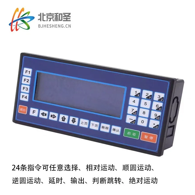 HJ35D Programmable Multi Axis Motion Controller Pulse Speed Regulator For Stepper Servo Motor
HJ35D Programmable Multi Axis Motion Controller Pulse Speed Regulator For Stepper Servo Motor