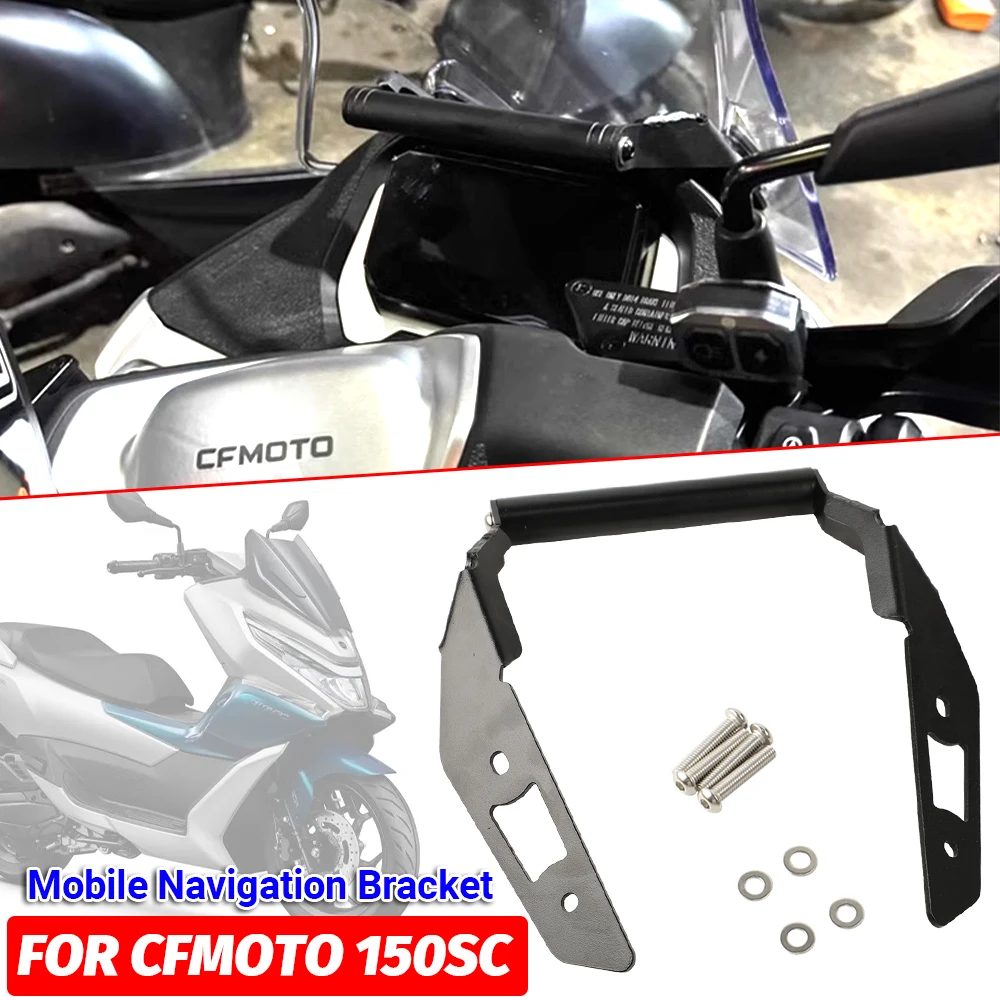 For CFMOTO 150SC 150 SC SC150 150sc Navigation Bracket Mobile Phone Bracket Multi-Function Expansion Rod Motorcycle Accessories
For CFMOTO 150SC 150 SC SC150 150sc Navigation Bracket Mobile Phone Bracket Multi-Function Expansion Rod Motorcycle Accessories