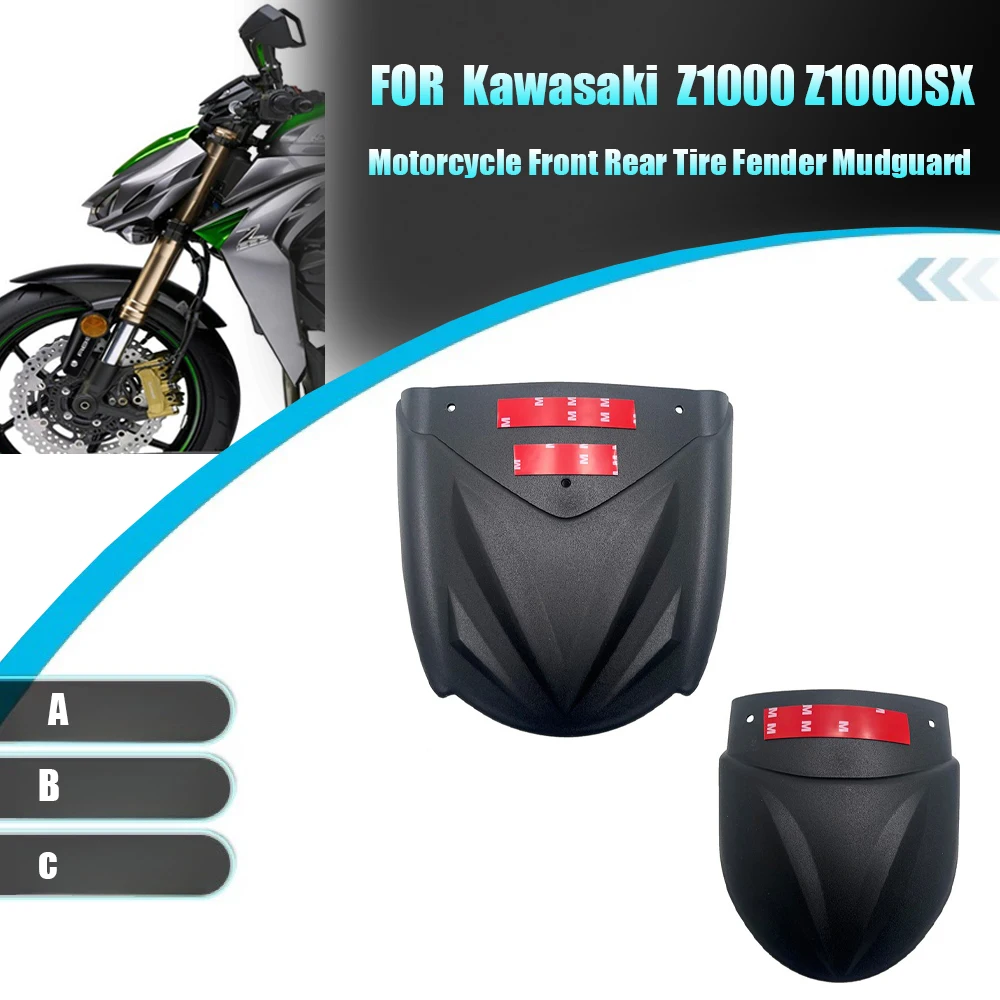 Удлинитель переднего крыла мотоцикла, защита от брызг для KAWASAKI Z1000 z1000sx z1000 2010-2023
Удлинитель переднего крыла мотоцикла, защита от брызг для KAWASAKI Z1000 z1000sx z1000 2010-2023