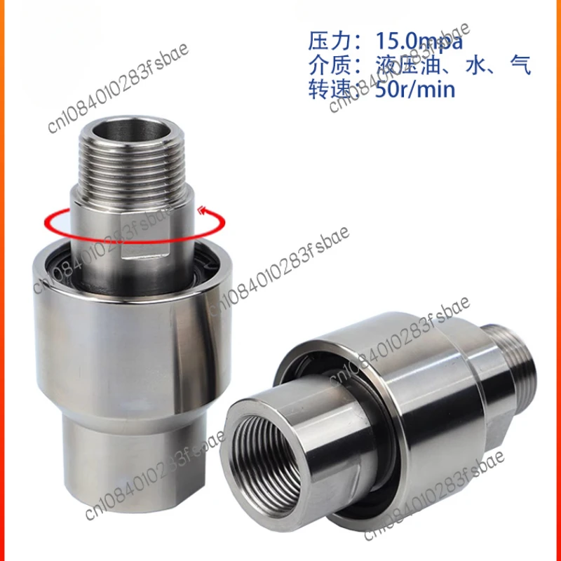 Stainless steel rotary joint 360-degree agricultural tower crane spray universal joint pipe universal rotary joint
Stainless steel rotary joint 360-degree agricultural tower crane spray universal joint pipe universal rotary joint