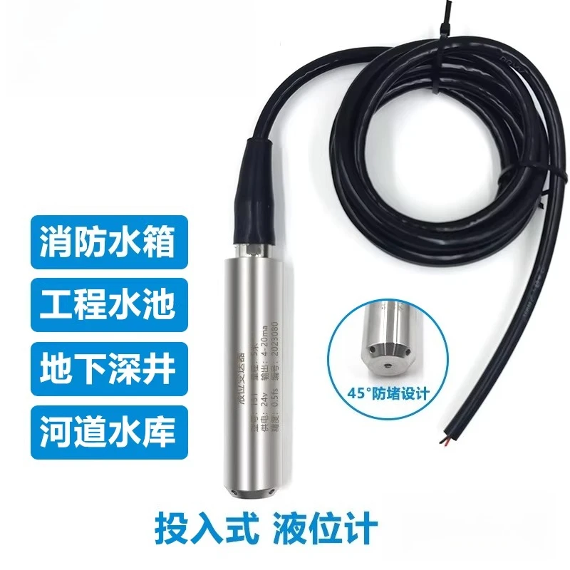 Датчик уровня жидкости для водонапорных башен: антиблокировочный, антикоррозийный, высокотемпературный
Датчик уровня жидкости для водонапорных башен: антиблокировочный, антикоррозийный, высокотемпературный