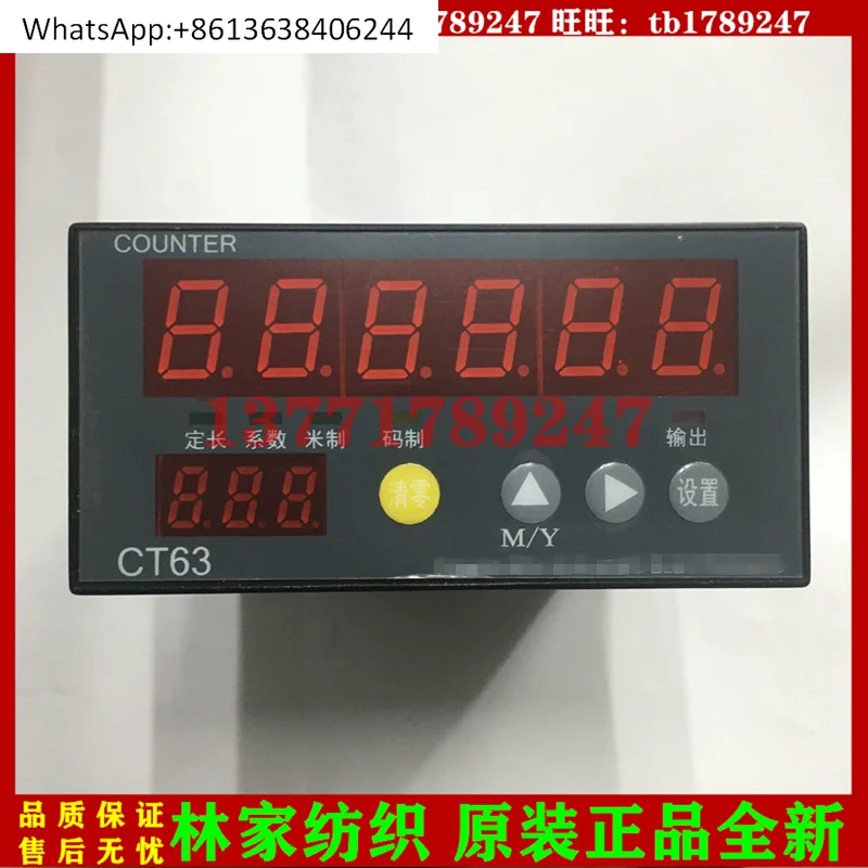 CT63 CT61 Controller, Long Count RES-300-4 Meter Counter RES-200-2
CT63 CT61 Controller, Long Count RES-300-4 Meter Counter RES-200-2