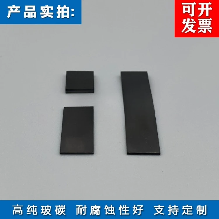 High Quality GC Glass Carbon Sheets Imported Custom Cut Round Square Shapes
High Quality GC Glass Carbon Sheets Imported Custom Cut Round Square Shapes