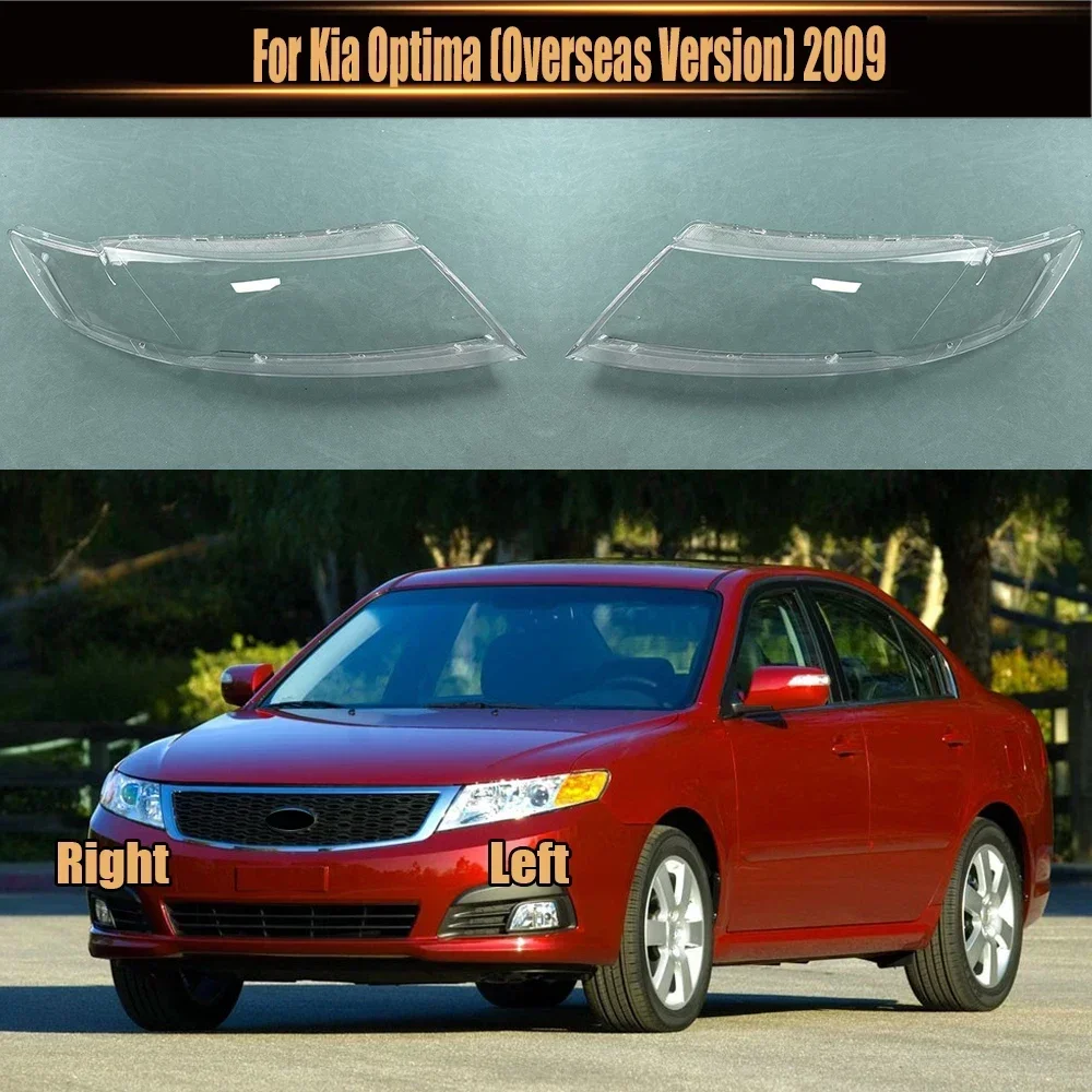 For Kia Optima (Overseas Version) 2009 Headlight Cover Lamp Shade Headlamp Shell Lampshade Transparent Cover Lens Plexiglass
For Kia Optima (Overseas Version) 2009 Headlight Cover Lamp Shade Headlamp Shell Lampshade Transparent Cover Lens Plexiglass