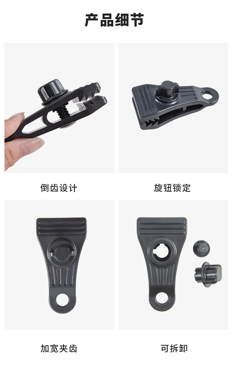 20Pcs Tent Clip Windproof Fasteners Practical Tent Fixers Wear Resistant Tarp Clamps For Canopy Hiking Awning Outdoor Activities
20Pcs Tent Clip Windproof Fasteners Practical Tent Fixers Wear Resistant Tarp Clamps For Canopy Hiking Awning Outdoor Activities