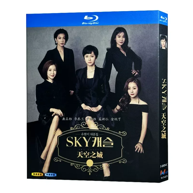 Blu-ray Ultra-High Definition Korean Drama Sky City 2018 BD Disc Box Set Lian Jingya Li Tailan
Blu-ray Ultra-High Definition Korean Drama Sky City 2018 BD Disc Box Set Lian Jingya Li Tailan