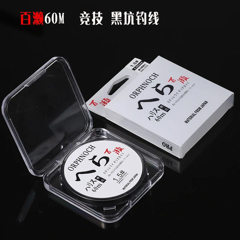 60Japanese Raw Silk Baoxiao Line Fishnet Competitive Black Pit Fishing Line Main Line Strand Fishing Gear Wholesale
60Japanese Raw Silk Baoxiao Line Fishnet Competitive Black Pit Fishing Line Main Line Strand Fishing Gear Wholesale