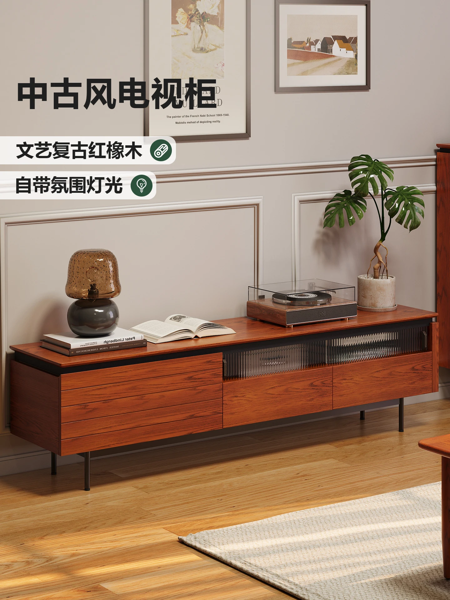 ТВ-шкаф для гостиной, дома, 2025 года, новый американский шкаф для телевизора из массива дерева, встроенный шкафчик для хранения в маленькой квартире
ТВ-шкаф для гостиной, дома, 2025 года, новый американский шкаф для телевизора из массива дерева, встроенный шкафчик для хранения в маленькой квартире