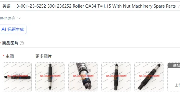 3-001-23-6252 3001236252 Roller QA34 T=1.15 With Nut Machinery Spare Parts
3-001-23-6252 3001236252 Roller QA34 T=1.15 With Nut Machinery Spare Parts