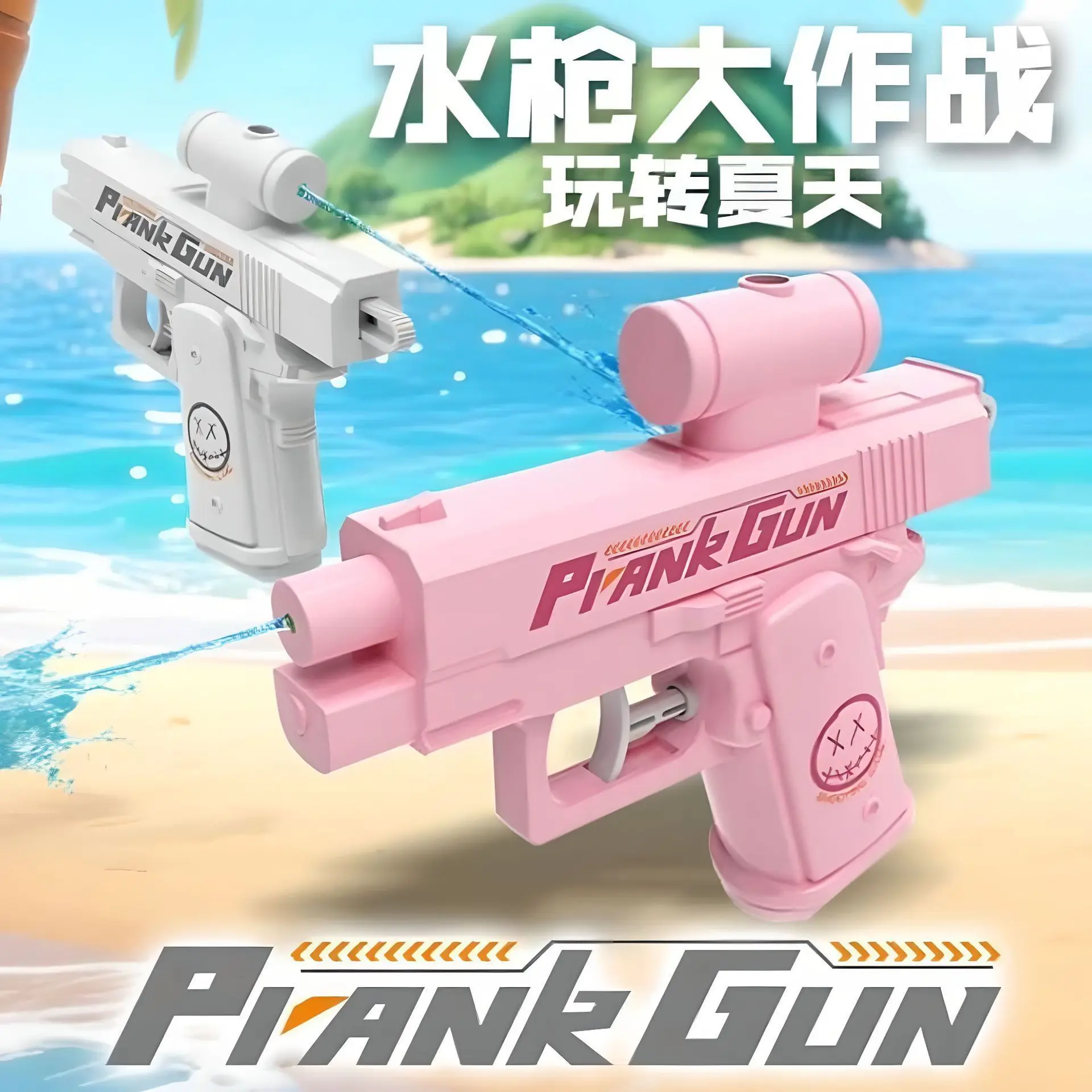 Prank Water Gun Mini Double Sided Reverse Spraying Creative Tricky Toy For Summer Outdoor Pool Party Water Playing Adult
Prank Water Gun Mini Double Sided Reverse Spraying Creative Tricky Toy For Summer Outdoor Pool Party Water Playing Adult