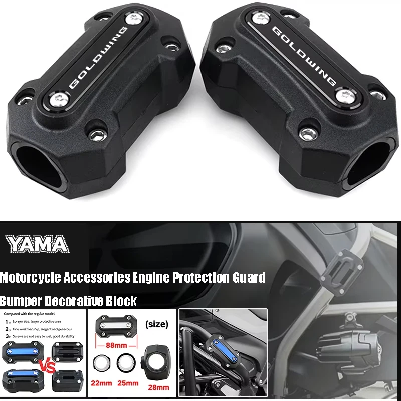 Moto Accessories GOLDWING Engine Protection Guard Bumper Decorative Block For Gold Wing GL1800 2001-2024 205 2026 GL 1800
Moto Accessories GOLDWING Engine Protection Guard Bumper Decorative Block For Gold Wing GL1800 2001-2024 205 2026 GL 1800