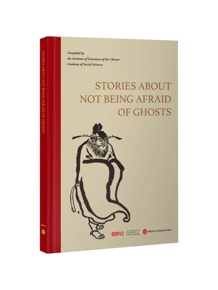 Book-Winshare The Story Of Not Fearing Ghosts
Book-Winshare The Story Of Not Fearing Ghosts