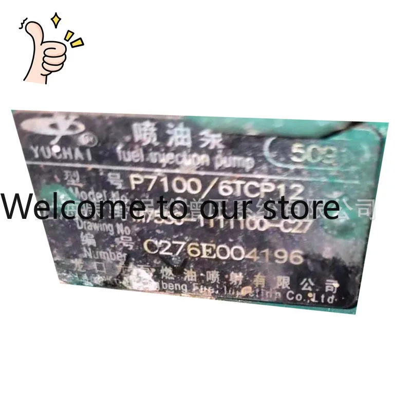 Топливные насосы M7550-1111100-C27 509N и T9600-1111100A-C27 2209
Топливные насосы M7550-1111100-C27 509N и T9600-1111100A-C27 2209