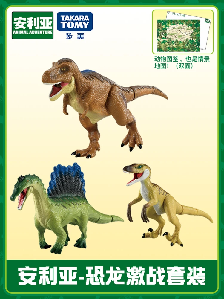 Tomy Domeka Anglia Animal Model Simulation Children Toy Boy 3 To 6 Years Old Dinosaur Guild Wars Suit
Tomy Domeka Anglia Animal Model Simulation Children Toy Boy 3 To 6 Years Old Dinosaur Guild Wars Suit