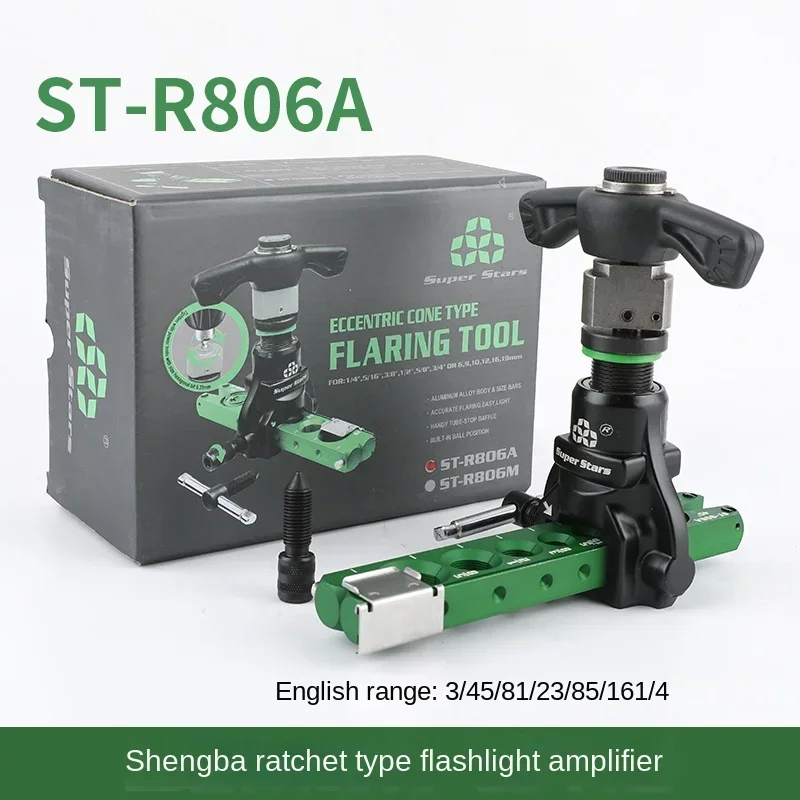 ST-R806A Copper Tube Expander Tool Ratchet Hand Electric Dual-use,Reamer and Trumpet Flaring Tool Kit for Air Conditioner
ST-R806A Copper Tube Expander Tool Ratchet Hand Electric Dual-use,Reamer and Trumpet Flaring Tool Kit for Air Conditioner