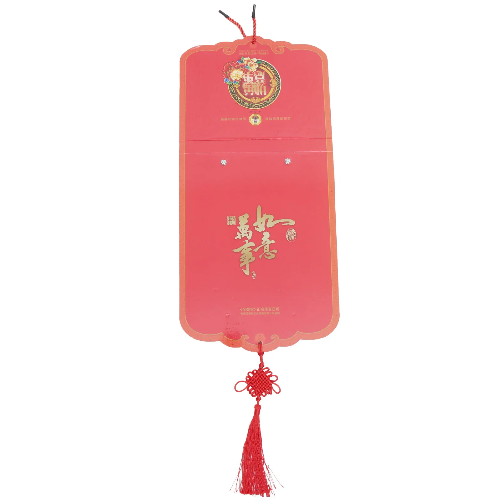 2024 Tearable Hanging Wall Calendar Lunar Calendar Traditional Chinese Year of Dragon Monthly Planner Decorative Fadeless
2024 Tearable Hanging Wall Calendar Lunar Calendar Traditional Chinese Year of Dragon Monthly Planner Decorative Fadeless