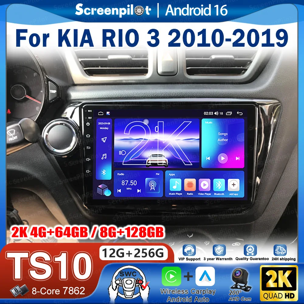 Android 16 For KIA RIO 3 2010-2016 2017- 2019 Car Radio Stereo Head Unit CarPlay Auto radio Touch Screen 8 Core GPS Navigation
Android 16 For KIA RIO 3 2010-2016 2017- 2019 Car Radio Stereo Head Unit CarPlay Auto radio Touch Screen 8 Core GPS Navigation