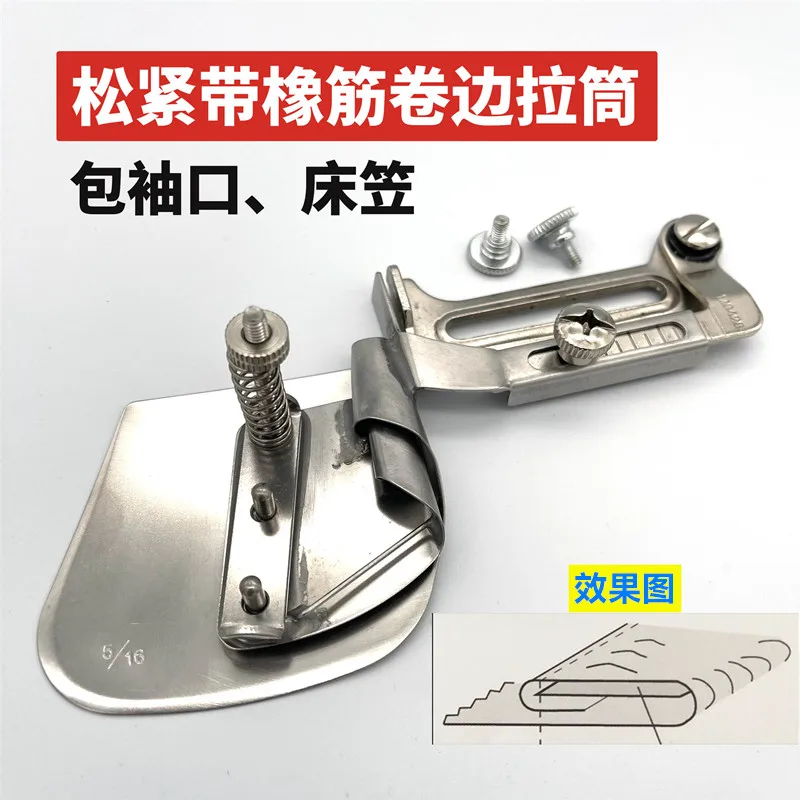 Устройство для подшивания швейной машины Сумка для завивки Эластичная лента Эластичная лента Слайд-манжета и подол Сумка-простынь Эластичная направляющая для завивки 
Устройство для подшивания швейной машины Сумка для завивки Эластичная лента Эластичная лента Слайд-манжета и подол Сумка-простынь Эластичная направляющая для завивки