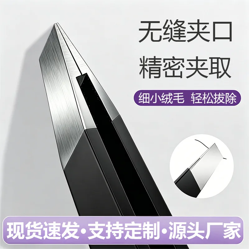 Stainless Steel Tweezers – Eyebrow Hair Removal Tool,Precision Slant Tip Plucker for Women Men, Facial Hair & Eyelash Applicator
Stainless Steel Tweezers – Eyebrow Hair Removal Tool,Precision Slant Tip Plucker for Women Men, Facial Hair & Eyelash Applicator