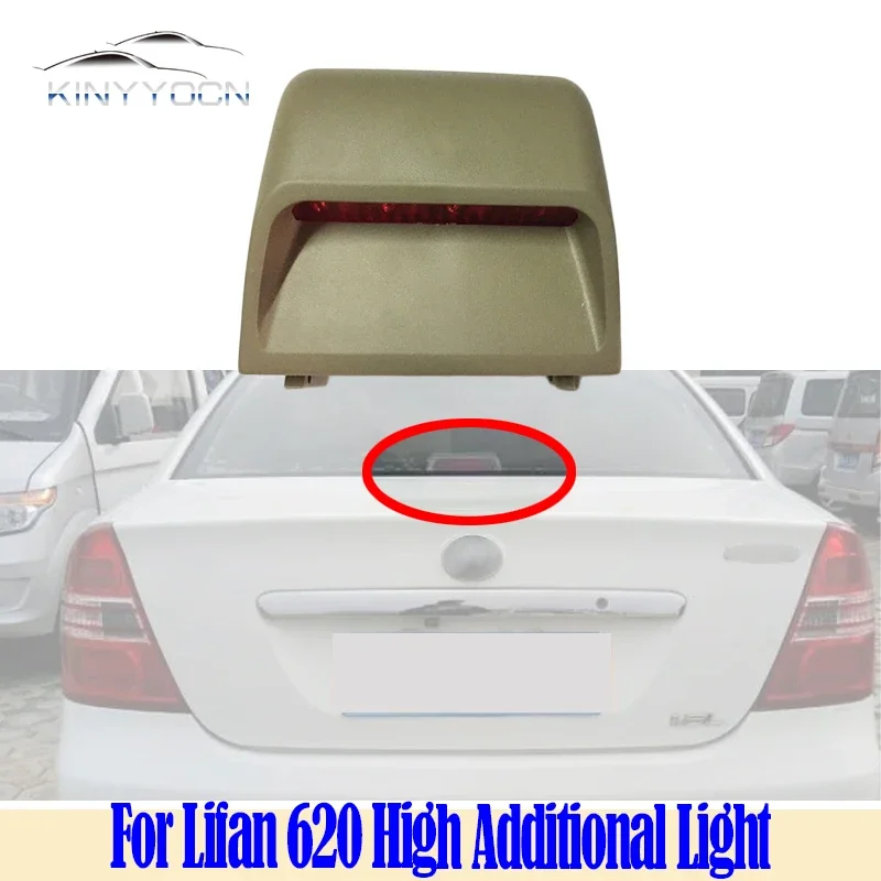 Для Lifan 620 Solano 2008 09 10 11 12 13 14 15 задний дополнительный стоп-сигнал, высокий дополнительный 3-й третий стоп-сигнал, стоп-сигнал
Для Lifan 620 Solano 2008 09 10 11 12 13 14 15 задний дополнительный стоп-сигнал, высокий дополнительный 3-й третий стоп-сигнал, стоп-сигнал