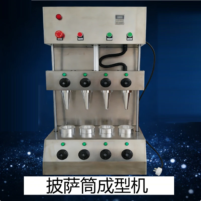 Электрическая машина для изготовления конусов для пиццы, роторная печь для конуса для пиццы, конус для пиццы
Электрическая машина для изготовления конусов для пиццы, роторная печь для конуса для пиццы, конус для пиццы