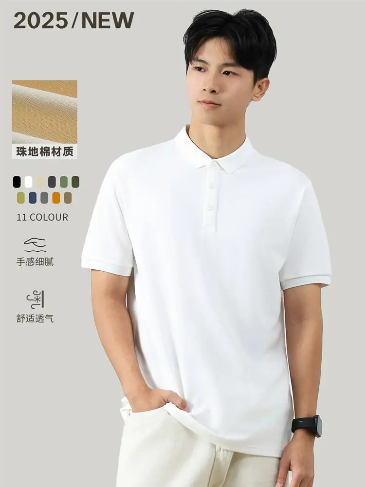 Однотонные рубашки поло из смеси хлопка для мужчин с коротким рукавом, повседневные летние качественные гладкие удобные дышащие рубашки Camisas De Hombre
Однотонные рубашки поло из смеси хлопка для мужчин с коротким рукавом, повседневные летние качественные гладкие удобные дышащие рубашки Camisas De Hombre