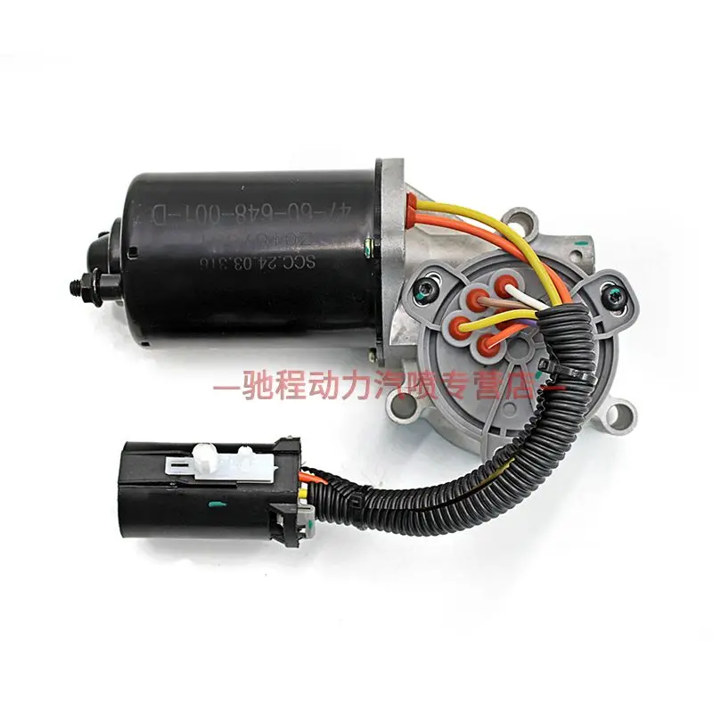 SAIC Maxus T60 Transfer Case Assembly Motor Transfer Case Motor Maxus T70 Transfer Case Motor
SAIC Maxus T60 Transfer Case Assembly Motor Transfer Case Motor Maxus T70 Transfer Case Motor