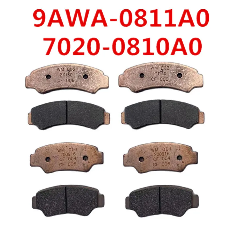 ORIGINAL package 2pcs Front and 2pcs Rear SINTERED Brake Pads 9AWA-0811A0 &7020-0810A0 For CFMoto NEW 850 1000 ATV UTV U8 Z10
ORIGINAL package 2pcs Front and 2pcs Rear SINTERED Brake Pads 9AWA-0811A0 &7020-0810A0 For CFMoto NEW 850 1000 ATV UTV U8 Z10