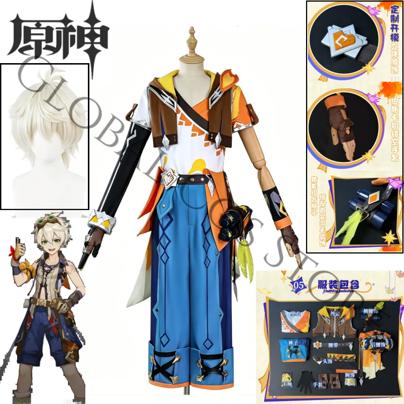 Game Character Bennett Cosplay Costume Wig Detachable Vest Belt Bag Blue Cargo Pants Accessories Set Genshin Impact Suit Cos
Game Character Bennett Cosplay Costume Wig Detachable Vest Belt Bag Blue Cargo Pants Accessories Set Genshin Impact Suit Cos