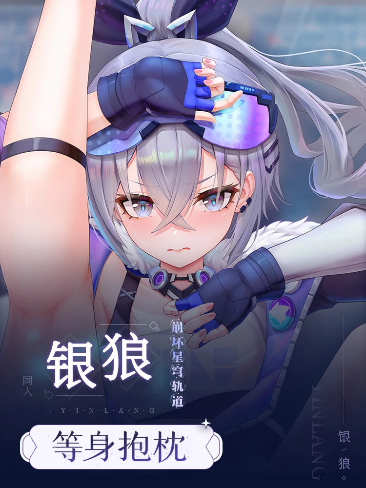 Аниме Honkai: Star Rail Серебряный волк Косплей дакимакура 2 способа игры уютный чехол японские фотоподарки
Аниме Honkai: Star Rail Серебряный волк Косплей дакимакура 2 способа игры уютный чехол японские фотоподарки