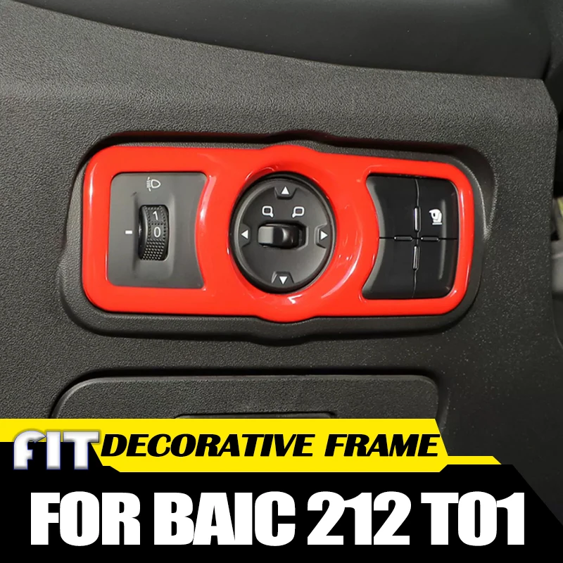 Декоративная рамка для регулировки зеркала заднего вида автомобиля, подходит для BAIC 212 T01 2024 2025, модифицированные аксессуары для салона автомобиля с центральным управлением 
Декоративная рамка для регулировки зеркала заднего вида автомобиля, подходит для BAIC 212 T01 2024 2025, модифицированные аксессуары для салона автомобиля с центральным управлением