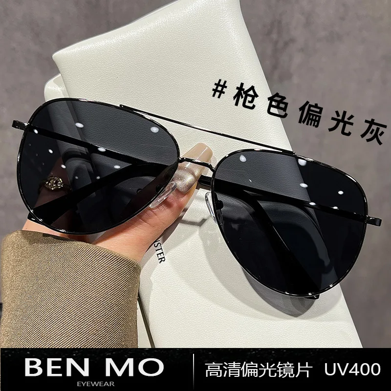 Pilot sunglasses men's high-end sensitive anti-ultraviolet driving polarized sunglasses
Pilot sunglasses men's high-end sensitive anti-ultraviolet driving polarized sunglasses