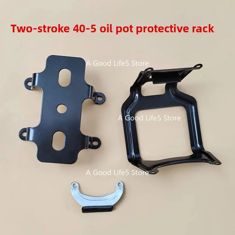 Применитесь к двухтактной боковой косилку, аксессуары для газона, кронштейн 430, железный кронштейн, защитная рамка масляного горшка 40–5
Применитесь к двухтактной боковой косилку, аксессуары для газона, кронштейн 430, железный кронштейн, защитная рамка масляного горшка 40–5