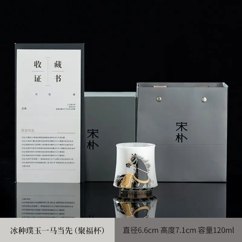 Master Song Puyangye's Porcelain Ice Jade Year Of Horse "Leading The Way" Host Cup Intangible Cultural Heritage Gift Box Set
Master Song Puyangye's Porcelain Ice Jade Year Of Horse "Leading The Way" Host Cup Intangible Cultural Heritage Gift Box Set
