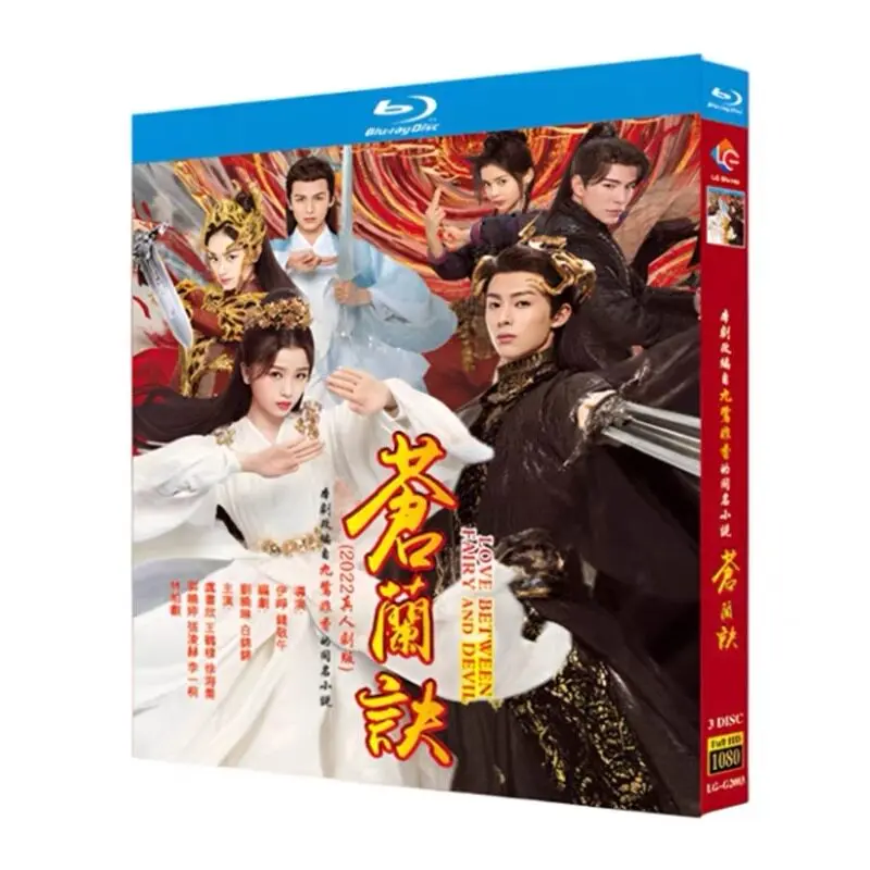 Cang Lan Jue Blu-ray High Definition TV Series BD Disc Box Set
Cang Lan Jue Blu-ray High Definition TV Series BD Disc Box Set