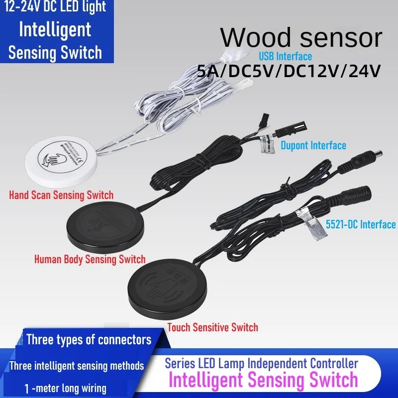 12V LED Intelligent Switch Controller Human Sensing/Hand Scan Wooden Board Induction Touch Switching for RV Wardrobe/Cabine
12V LED Intelligent Switch Controller Human Sensing/Hand Scan Wooden Board Induction Touch Switching for RV Wardrobe/Cabine