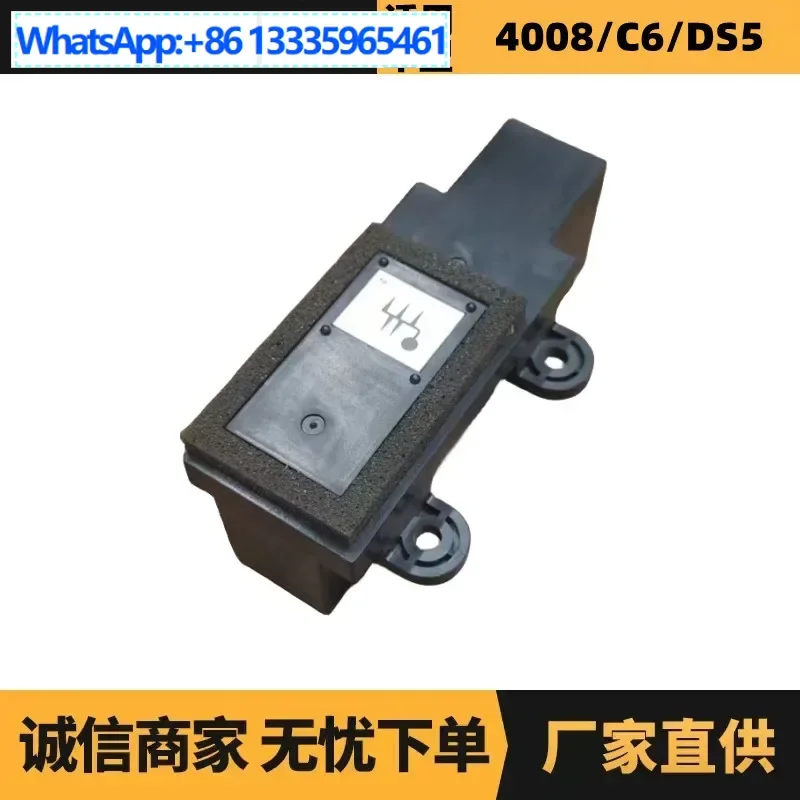 Auto parts are suitable for Citroen Peugeot C4L air conditioner ion generator 9804780180 manufacturers supply
Auto parts are suitable for Citroen Peugeot C4L air conditioner ion generator 9804780180 manufacturers supply