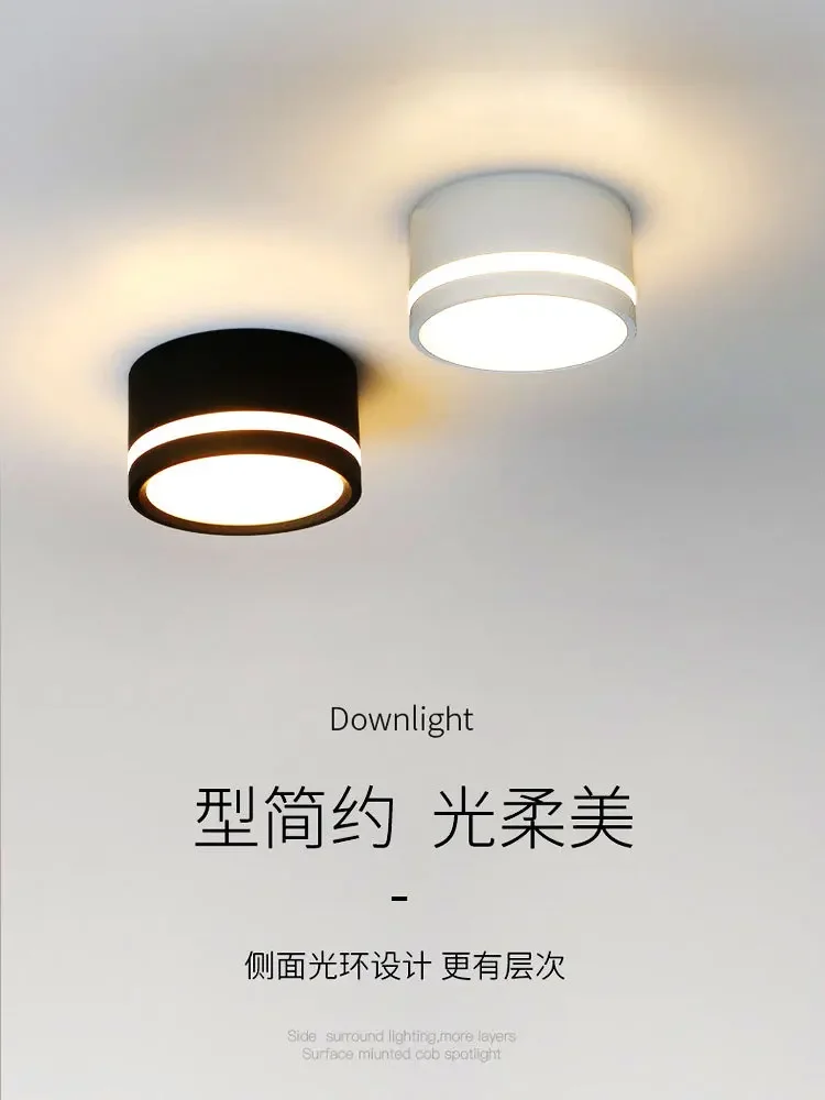 Surface-mounted ultra-thin small downlight LED ceiling type round open-hole-opening entrance aisle light 
Surface-mounted ultra-thin small downlight LED ceiling type round open-hole-opening entrance aisle light